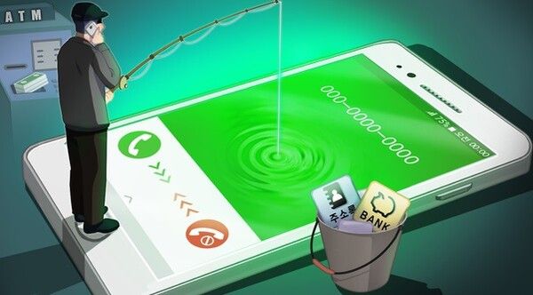 보이스피싱 일러스트 [사진 = 연합뉴스]