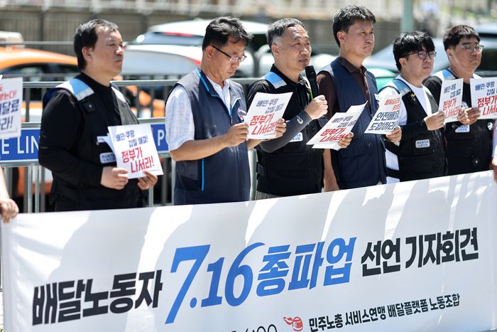 10일 오후 서울 전쟁기념관 앞에서 열린 배달노동자 7.16 총파업 선언 기자회견에서 홍창의 배달플랫폼 노조 위원장이 발언하고 있다. [사진 = 연합뉴스]