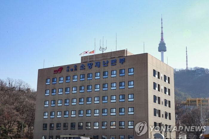 서울소방재난본부. [사진 출처 = 연합뉴스]
