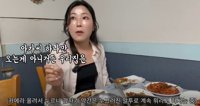 전남 여수의 한 유명 맛집을 둘러싼 ‘불친절 논란’이 확산되자 여수시가 행정조치에 나섰다. 유튜버 ‘유난히 오늘’ 갈무리.