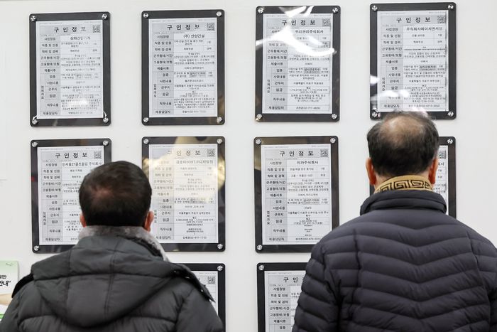 서울 마포구 서부고용복지플러스센터에서 장년층 구직자가 일자리 정보 게시판을 살펴보는 모습 <뉴스1>