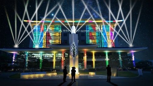 한국산업단지공단 경남본부 미디어파사드 예시./창원시/