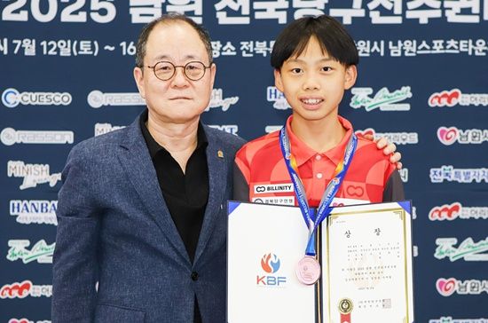 남원 전국당구선수권 중등부3쿠션 공동3위 이환희. (사진=대한당구연맹)