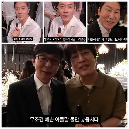 사진 = 유튜브   ‘준호 지민’