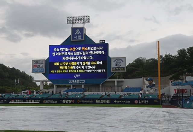 대구 삼성 라이온즈 파크 전경. 사진=삼성 제공