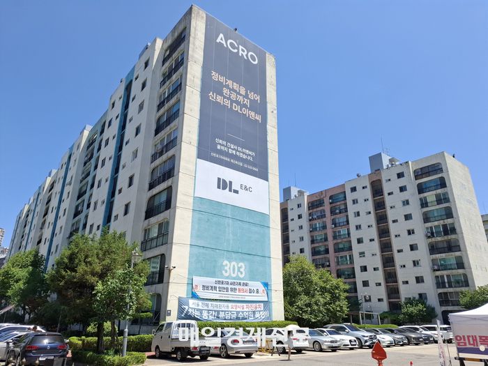 데이케어센터 유치를 두고 재건축 조합 내 갈등을 겪고 있는 서울 신반포 한신 7차 단지에 요양시설 설치 반대 플래카드가 걸려 있다. 이승환 기자