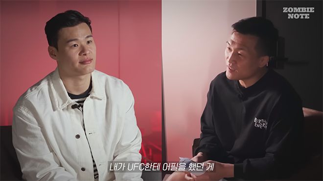 ‘코리안 좀비’ 정찬성 ZFN 대표가 2025년 5월 유튜브 채널을 통해 황인수 Contender Series 시즌9 6주차 참가를 발표했다. UFC에 어떻게 얘기했는지를 황인수한테 설명하는 정찬성 대표. 사진@koreanzombie 영상 화면