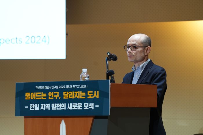 모리 토모야 일본 교토대학교 경제연구소 교수가 22일 서울 중구 페럼타워에서 열린 ‘줄어드는 인구, 달라지는 도시’ 세미나에서 강연하고 있다. <한반도미래인구연구원>