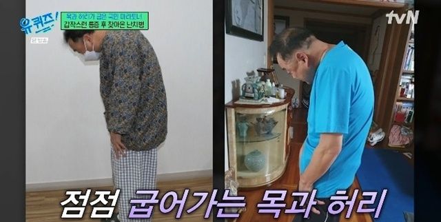 이봉주. 사진ltvN