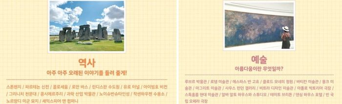 사진 = 출판사 클로브