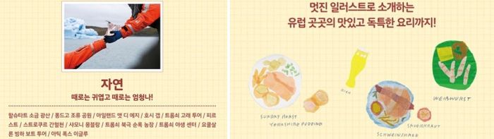 사진 = 출판사 클로브