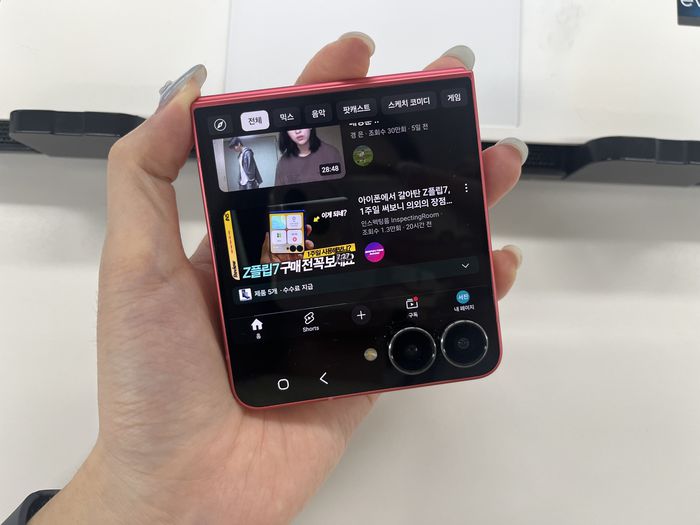 이번 Z플립7에서는 커버 디스플레가 눈에 띄게 커졌다. [사진=안서진 기자]