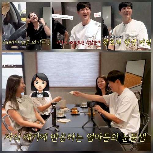 사진 = 유튜브   ‘가장(멋진)류진’