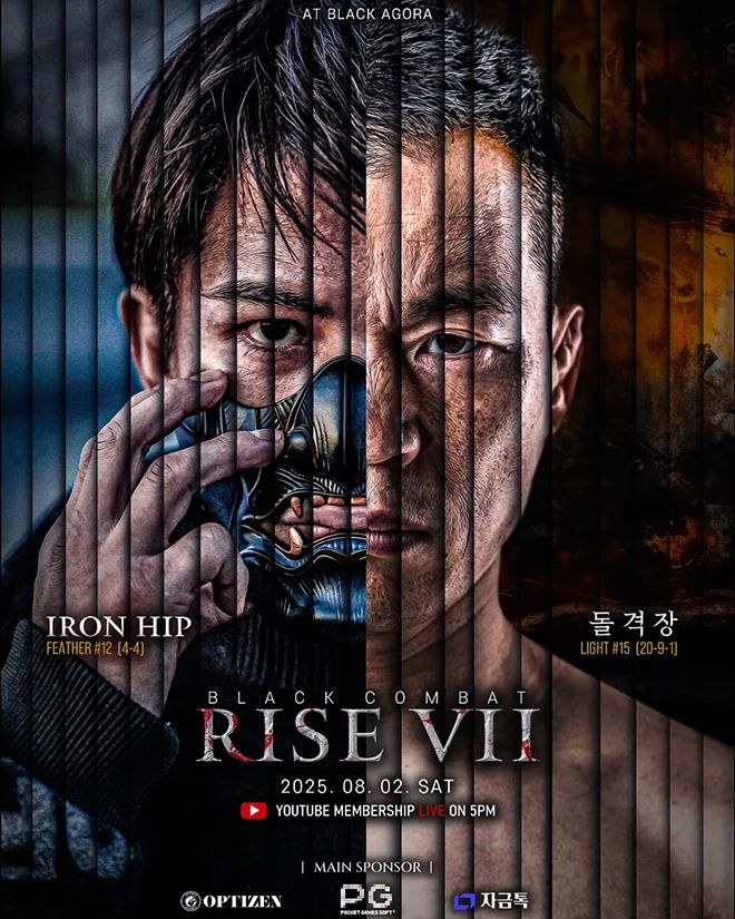 대한민국 UFC 7호 파이터 ‘코리안 불도저’ 남의철이 2025년 8월 경기도 오산시 블랙컴뱃 라이즈 7 메인이벤트 5분×3라운드 페더급으로 ‘아이언 힙’ 미야히라 슈타로를 상대한다. 남의철은 블랙컴뱃 종합격투기선수로는 ‘돌격장’이라고 불린다. 사진=이데아 파라곤