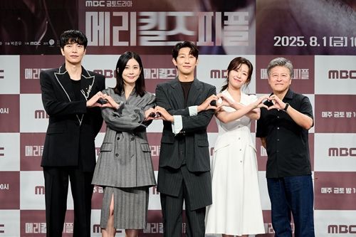 31일 오전 MBC 새 금토드라마 ‘메리 킬즈 피플’의 제작발표회가 열렸다. 사진=MBC