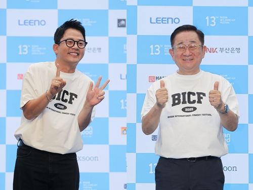 1일 오후 제13회 ‘부산국제코미디페스티벌’(BICF, 이하 ‘부코페’) 오프라인 기자회견이 열렸다. 사진= (사)부산국제코미디페스티벌 조직위원회
