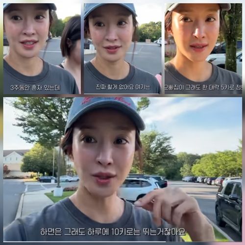 임신 7개월 차로 알려진 배우 이시영이 D라인을 감추지 못한 채 뉴욕에서의 러닝 일상을 공개했다. 사진=이시영 유튜브