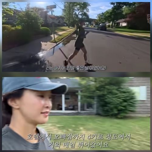 임신 7개월 차로 알려진 배우 이시영이 D라인을 감추지 못한 채 뉴욕에서의 러닝 일상을 공개했다. 사진=이시영 유튜브