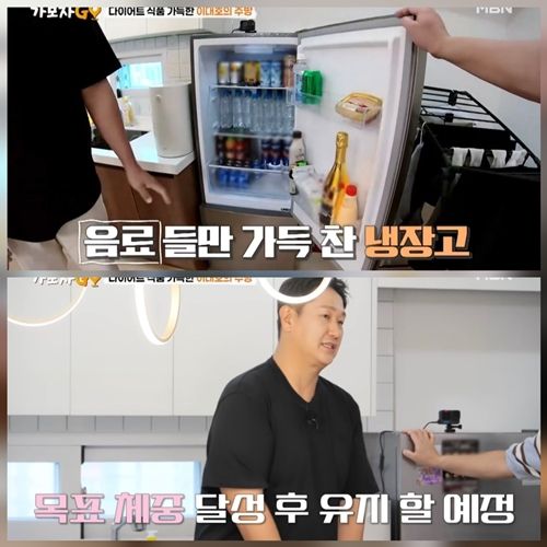 야구 레전드 이대호가 위고비 감량 후 일상을 방송 최초로 공개했다. 사진=가보자고