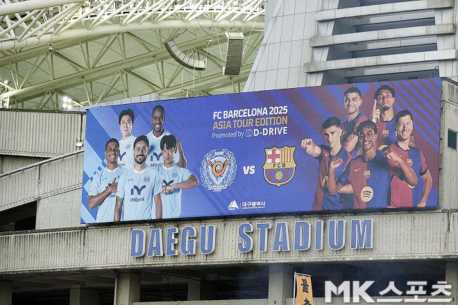 대구 FC가 8월 4일 대구스타디움에서 FC 바르셀로나와 친선경기를 벌인다. 사진=이근승 기자