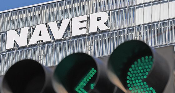 네이버는 스테이블코인이 제도화되면 가장 많은 수혜를 받을 플랫폼으로 꼽힌다. <사진 연합뉴스>