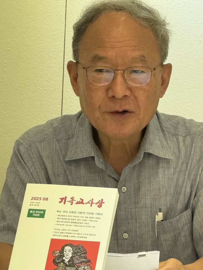 김흥수 기독교사상 편집위원