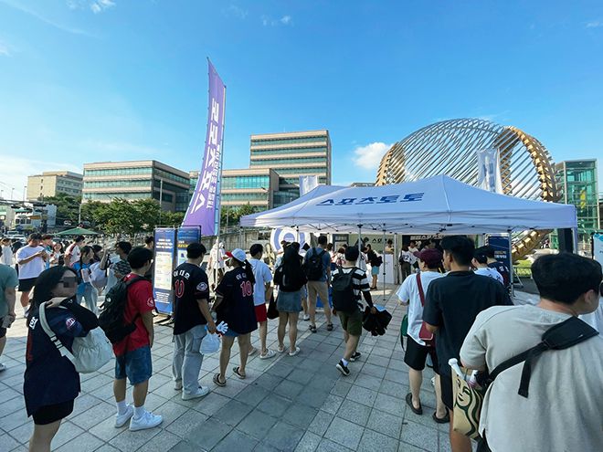 2025년 8월 고척스카이돔 스포츠토토 현장 프로모션 행사. 사진=한국스포츠레저