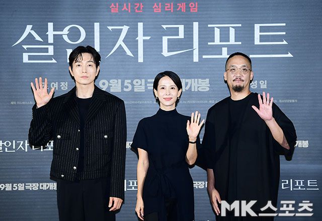 12일 오전 영화 ‘살인자 리포트’ 제작보고회가 열렸다. 사진=김영구 기자