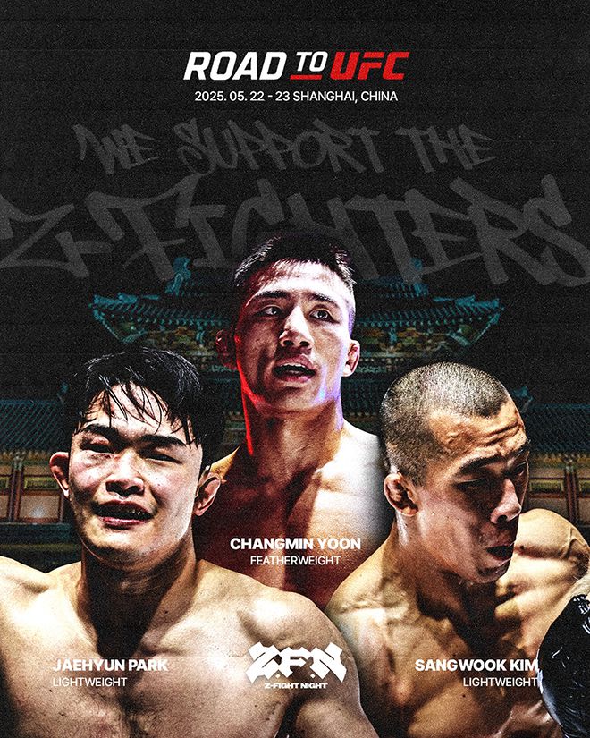 ZFN 출신 박재현 김상욱 윤창민은 아시아 종합격투기 인재 발굴 프로젝트 Road to UFC 시즌4 토너먼트 준준결승을 통과했다. 사진=MCP ECC