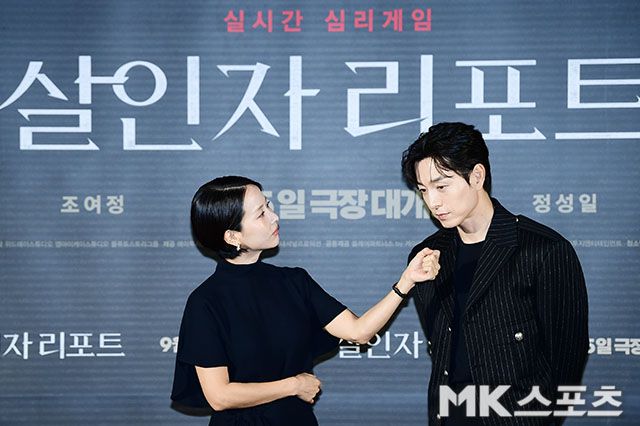 12일 오전 영화 ‘살인자 리포트’ 제작보고회가 열렸다. 사진=김영구 기자