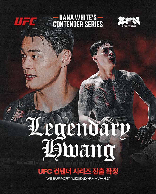 제8대 로드FC 미들급 챔피언 황인수가 UFC 데이나 화이트 회장 겸 CEO 주최 선발대회 Contender Series 시즌9 6주차에 참가한다. 사진=MCP ECC