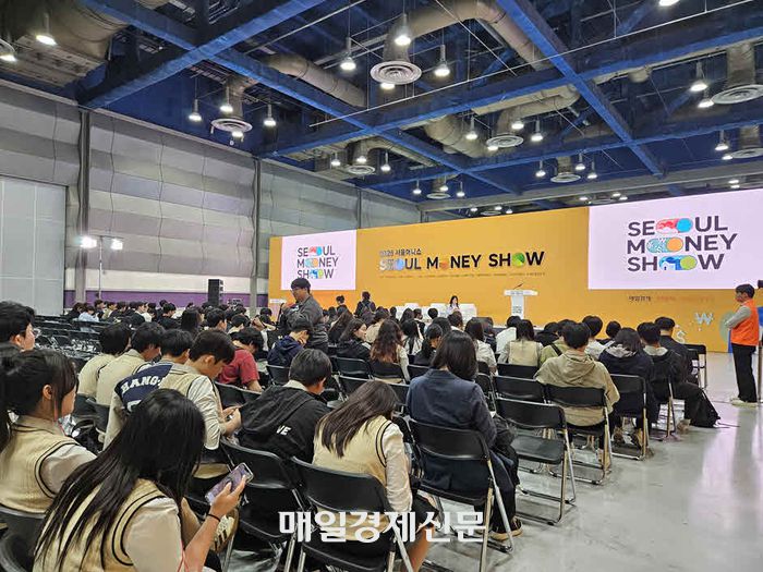 금융권 취업스쿨 세미나에 참석한 사람들의 모습 [하소윤 인턴기자]