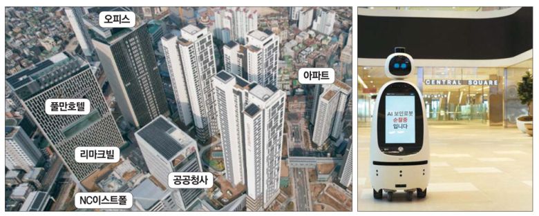 최근 조성 완료된 이스트폴 복합개발단지 전경(왼쪽)과 이곳에서 운영 중인 순찰로봇 모습.  KT에스테이트