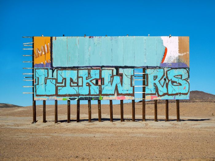 김우영 ‘NV8944’(2018). 예화랑