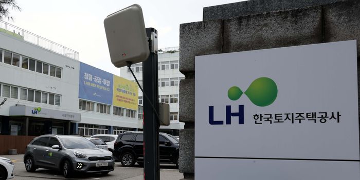 서울 강남구 논현동 LH 서울지역본부. [김호영 기자]