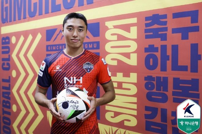 이동준. 사진=한국프로축구연맹