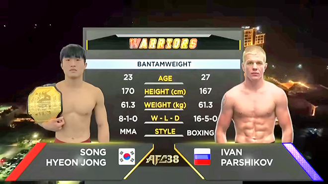 제2대 AFC 밴텀급 챔피언 송현종은 2025년 8월 베트남 붕따우 더그랜드 호짬 특설 케이지에서 ONE Championship 5경기 출신 도전자 이반 파르시코프와 타이틀 1차 방어전을 치렀다. 사진=Angel‘s Fighting Championship