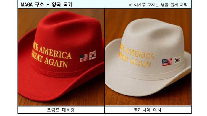 이재명 대통령이 한미 정상회담을 위해 준비한 선물. [사진 출처 = 대통령실 제공]