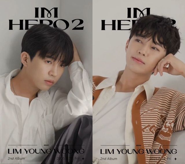 사진=물고기뮤직 제공