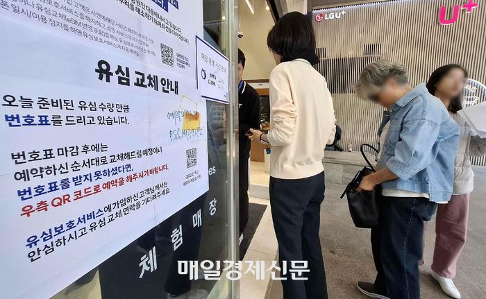 SK텔레콤이 유심 무료 교체 서비스를 시작한 지난 4월 29일 오전 서울시내 한 SK텔레콤 대리점에 유심 재고 수량이 부족하다며 예약 시스템 이용을 부탁하는 안내문이 붙어 있다. [이승환 기자]