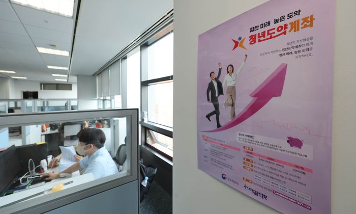 서울 중구 T타워 내 청년도약계좌 비대면 상담센터에서 상담원들이 가입 상담을 하고 있다. [이충우 기자]