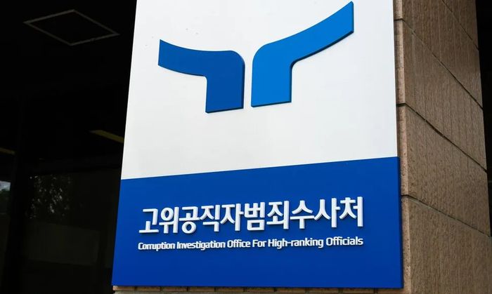 고위공직자범죄수사처 현판 사진. [사진 = 공수처]