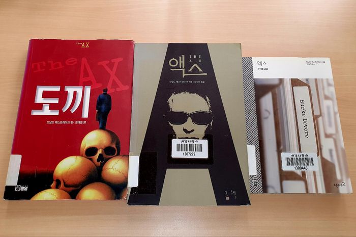 영화 ‘어쩔수가없다’의 원작인 도널드 웨스트레이크의 소설 ‘액스(도끼)’ 판본들. 한국에선 3회 출간됐습니다. 왼쪽부터 1998년 밀알 출판사 판본, 2011년 그책 출판사 판본, 그리고 2017년 오픈하우스 출판사 판본. 현재는 모든 판본이 절판됐고 중고시장에서도 희귀본입니다. 위 책들은 한 대학 도서관에서 확인했습니다. [김유태 기자]