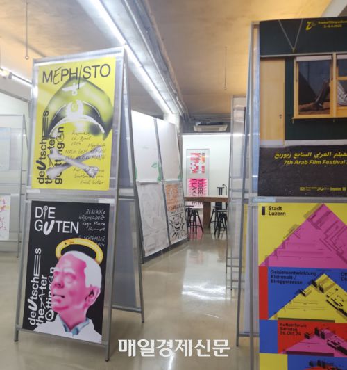 ‘100 베스테 플라카테 24’ 서울 전시 현장