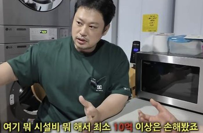 양치승. 사진| 유튜브