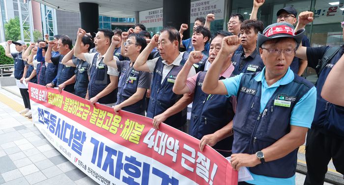 민주노총 전국건설노동조합 서울경기북부건설지부 등이 1일 서울지방고용노동청 앞에서 기자회견을 열고 “건설 현장을 올바르게 세우기 위한 투쟁에 나서겠다”고 밝혔다. [이승환 기자]