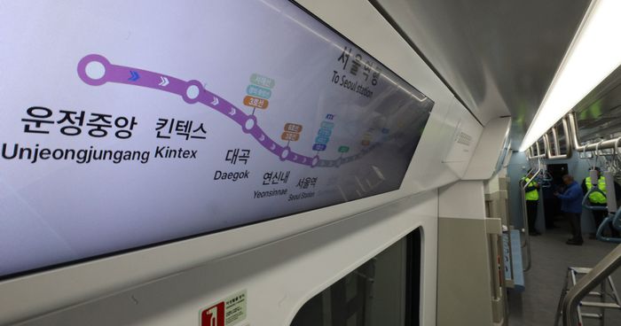 지난해 12월 말 경기 파주시 동패동 운정중앙역 잔디광장에서 열린 GTX-A 운정중앙∼서울역 구간 개통식 당일, GTX-A내 노선이 표기돼 있다. [이충우 기자]