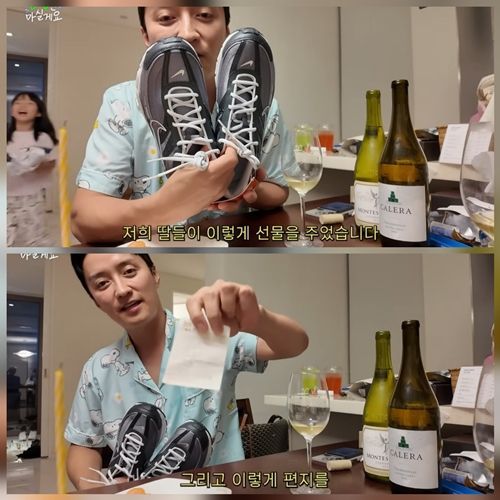 배우 소이현과 인교진 부부가 하루 차이로 맞이한 생일을 기념해 제주도로 효도여행을 떠났다. 사진=소이현 인교진