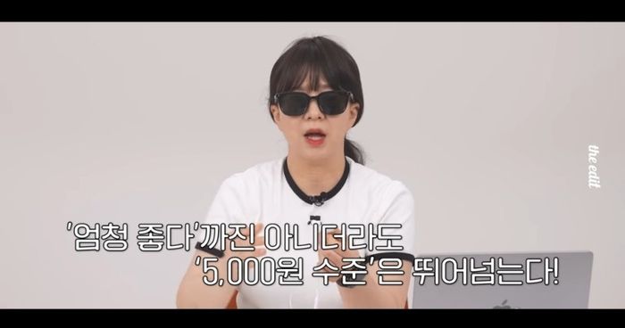 IT 유튜브 채널 ‘디에디트’. [사진 = 유튜브 디에디트 영상 캡처]