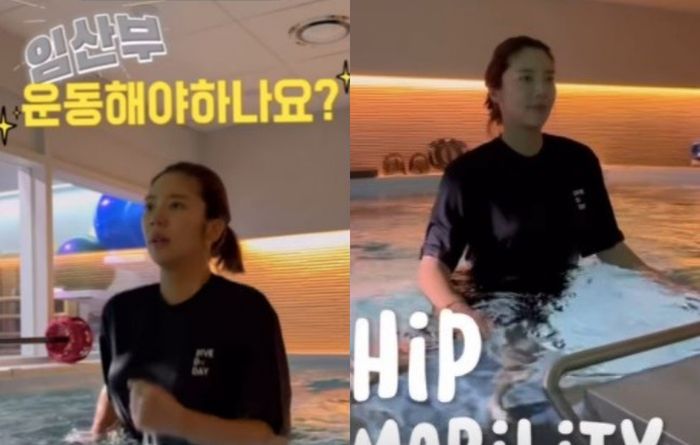 수중 운동 중인 손담비. 사진|손담비 SNS